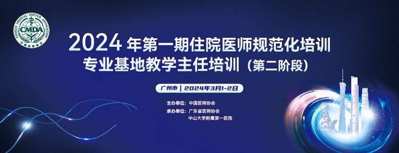 Slide background